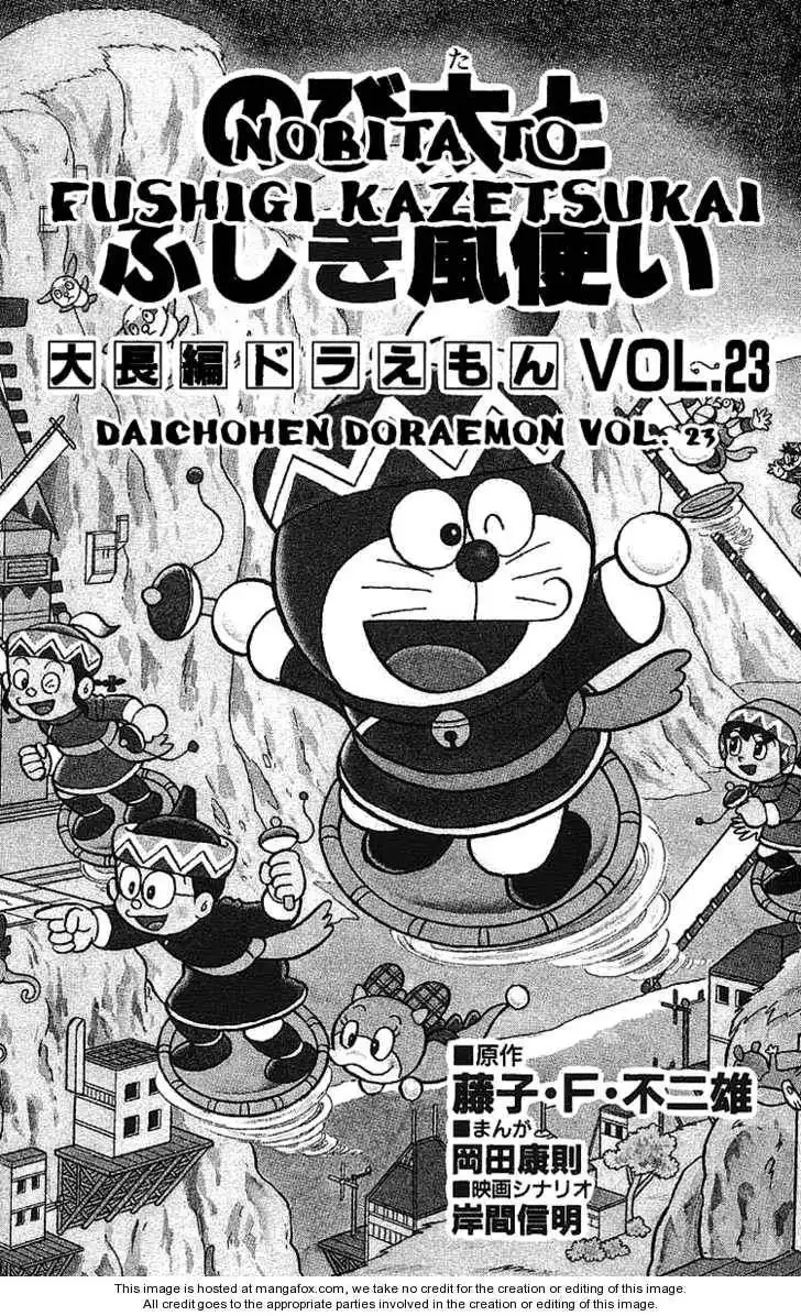 Doraemon Long Stories Chapter 23.1 2